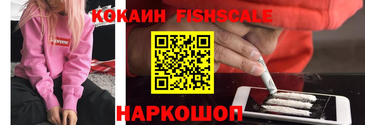 КОКАИН 99% Чапаевск