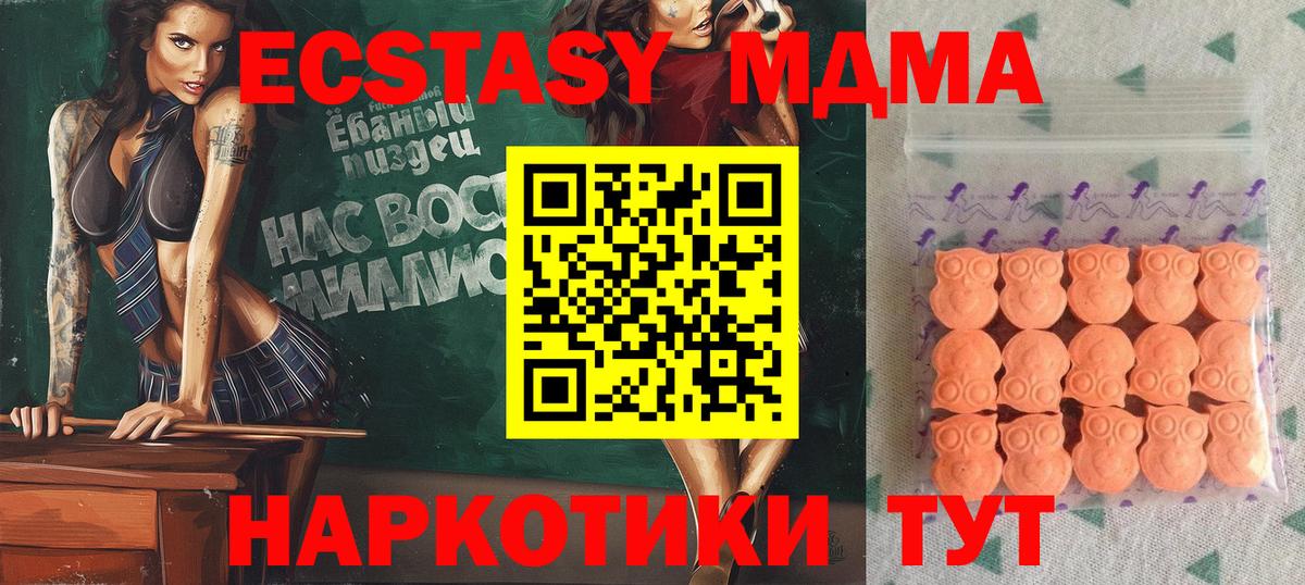 ЭКСТАЗИ DUBAI Чапаевск