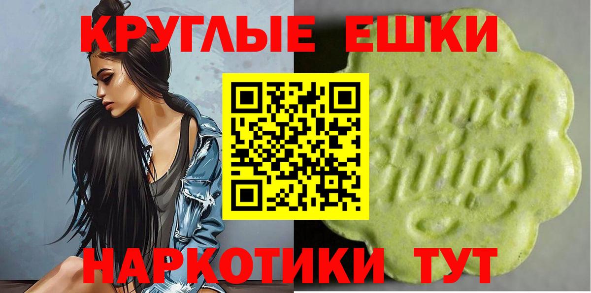 Ecstasy  закладки  Вход с VPN  Чапаевск  площадка состав  Экстази 280мг  Экстази 250 мг 