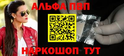 гашик Краснокаменск