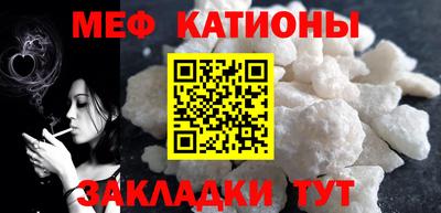 стафф Краснодар