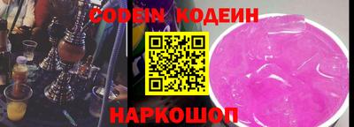 стафф Краснодар