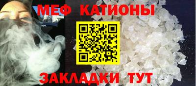 стафф Краснодар