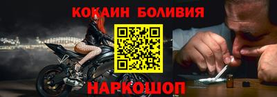 стафф Краснодар