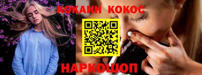 гашик Краснокаменск