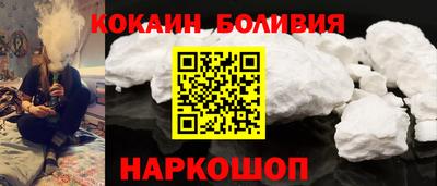 марихуана Краснознаменск