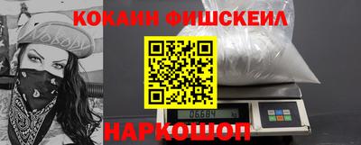 гашик Краснокаменск