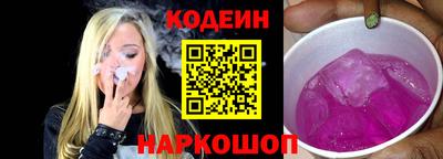 стафф Краснодар