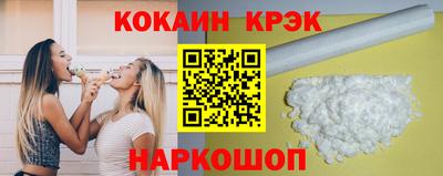 гашик Краснокаменск