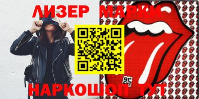 стафф Краснодар