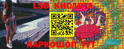 гашик Краснокаменск