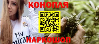 гашик Краснокаменск