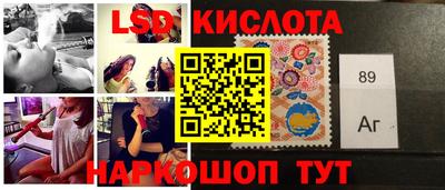 марихуана Краснознаменск