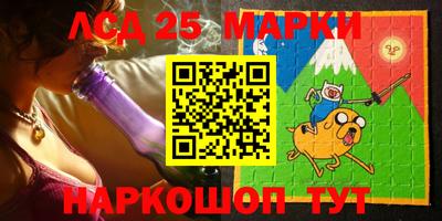 гашик Краснокаменск