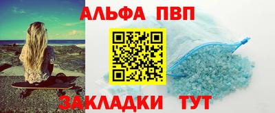 марихуана Краснознаменск