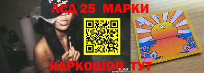марихуана Краснознаменск