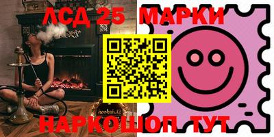 стафф Краснодар