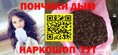 гашик Краснокаменск