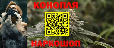 марихуана Краснознаменск