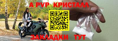 стафф Краснодар