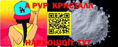 гашик Краснокаменск