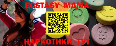 стафф Краснодар
