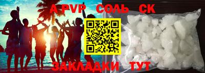 стафф Краснодар