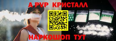 гашик Краснокаменск