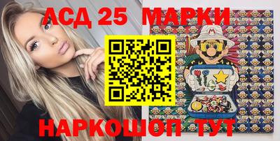стафф Краснодар