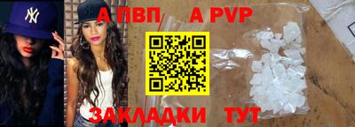 стафф Краснодар