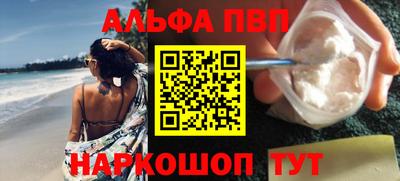 гашик Краснокаменск