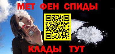 гашик Краснокаменск