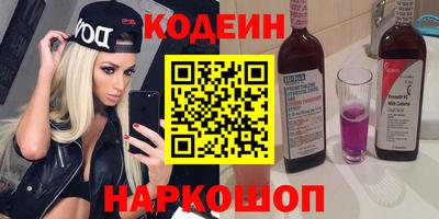 стафф Краснодар