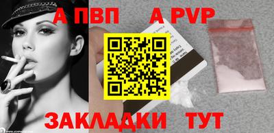 стафф Краснодар