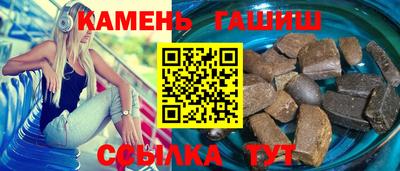 марихуана Краснознаменск