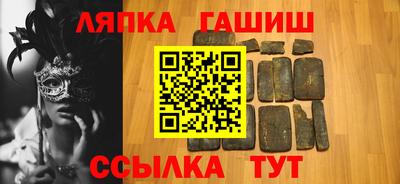 стафф Краснодар