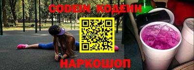 гашик Краснокаменск