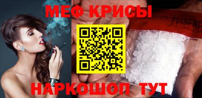 гашик Краснокаменск