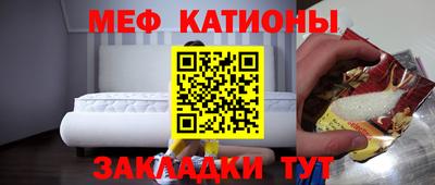 марихуана Краснознаменск