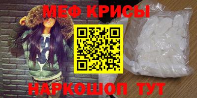 стафф Краснодар