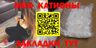 гашик Краснокаменск