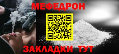 марихуана Краснознаменск