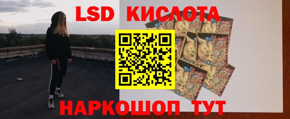 МЕГА зеркало  Лсд 25 экстази кислота  Чапаевск  Вход с VPN  ЛСД экстази ecstasy 