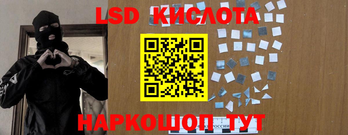 Лсд 25 экстази ecstasy Чапаевск