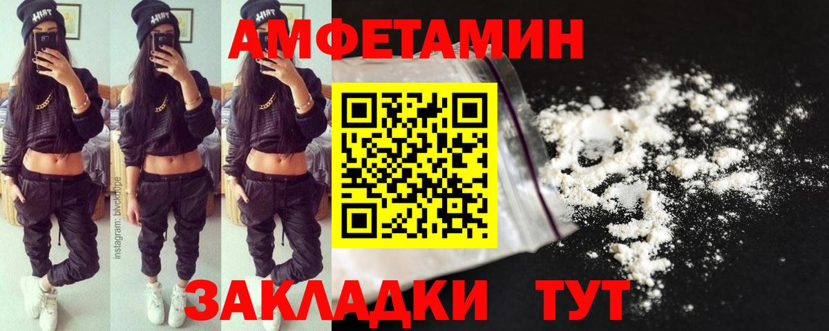 Первитин винт Чапаевск