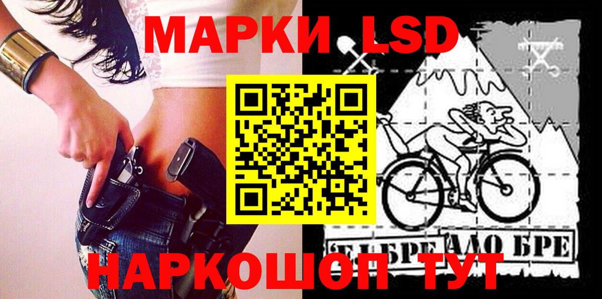 Чапаевск  Марки 25I-NBOMe 1500мкг  Вход с VPN  Марки 25I-NBOMe 1500мкг 