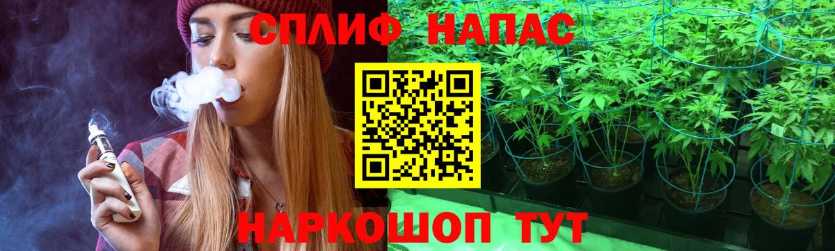 Бошки марихуана AK-47 Чапаевск