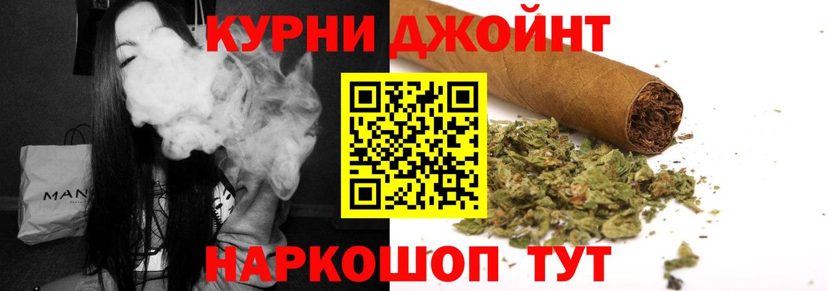 Каннабис гибрид  Каннабис ГИДРОПОН  Чапаевск  Вход с VPN 